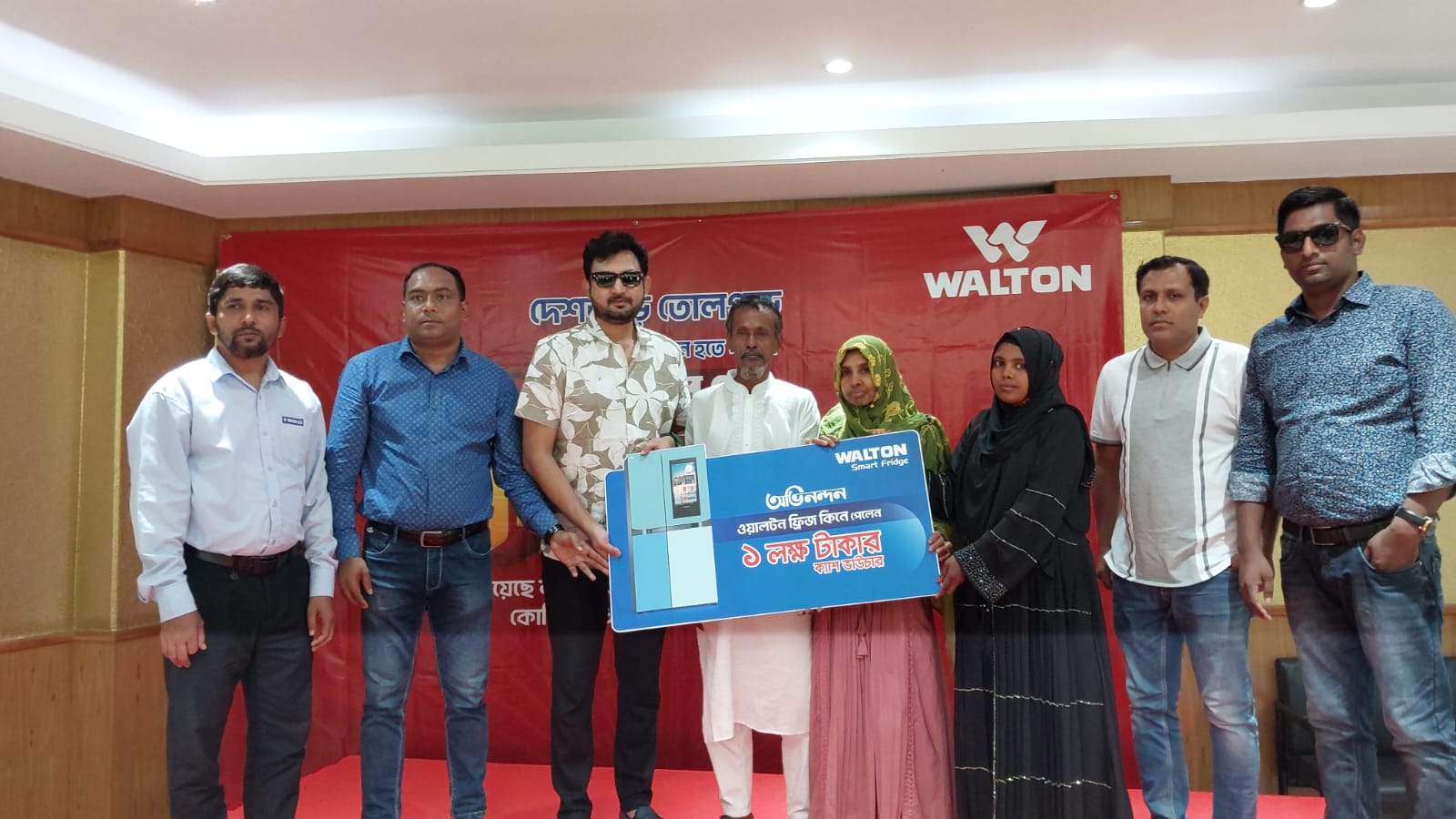 ওয়ালটনের ফ্রিজ কিনে লাখ টাকার ক্যাশ ভাউচার পেলেন উত্তরাঞ্চলের ৫ গ্রাহক