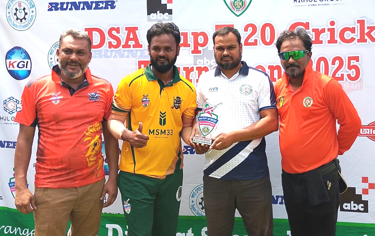 সোনারর্গাঁ স্পোর্টিং ক্লাব ও রসুল স্মৃতি সংঘ বিজয়ী