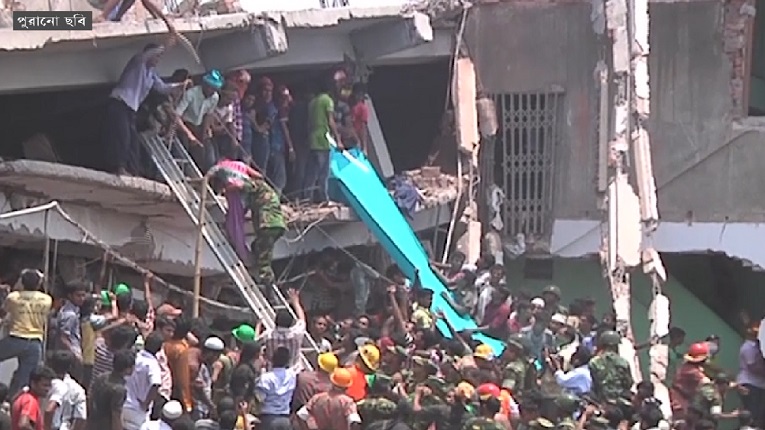 রানা প্লাজা ট্র্যাজেডির ১ যুগ আজ