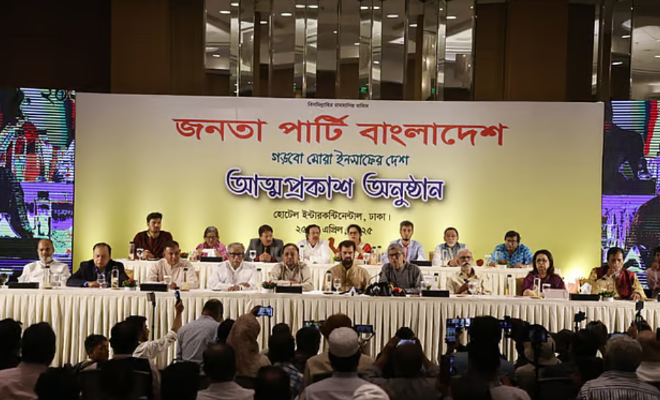 ইলিয়াস কাঞ্চনের নেতৃত্বে নতুন রাজনৈতিক দল ‘জনতা পার্টি বাংলাদেশ’