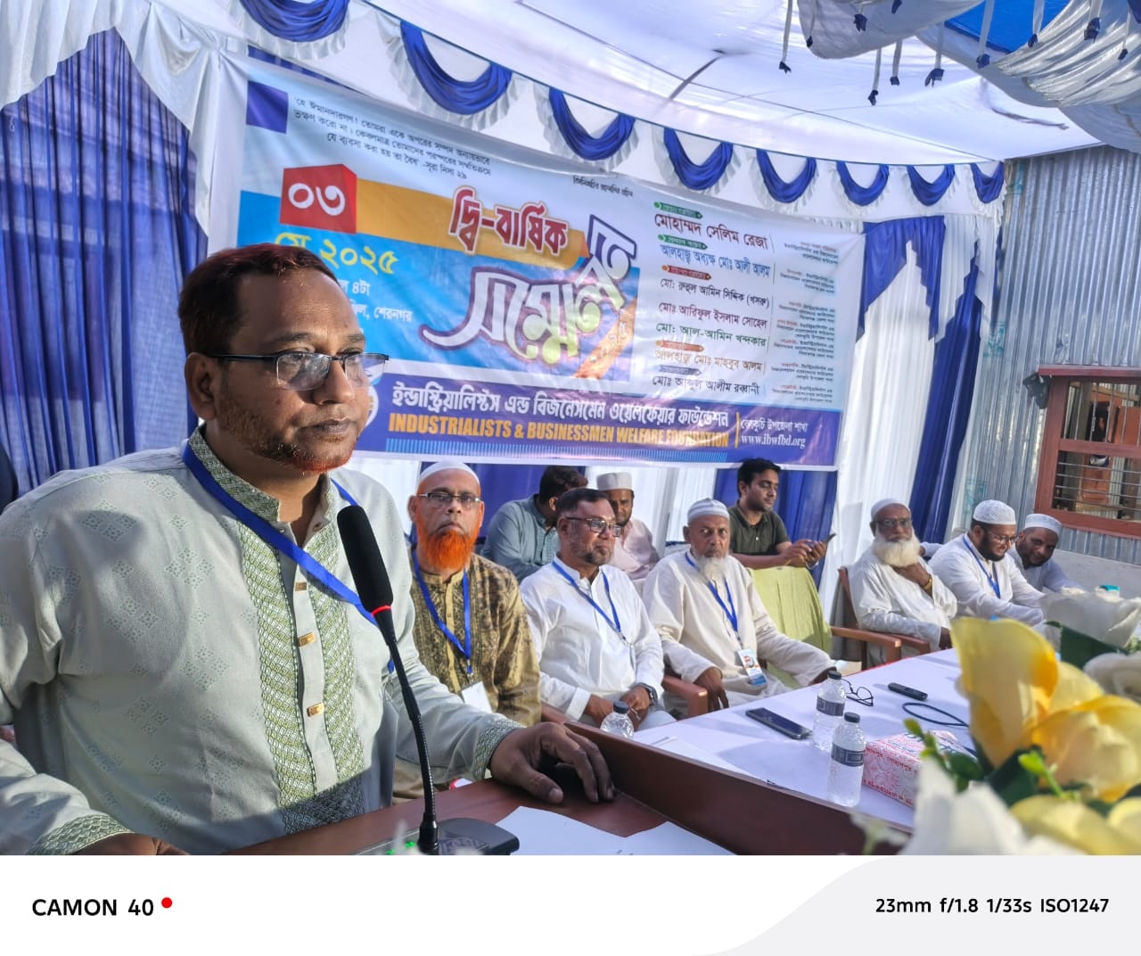 বেলকুচিতে আইবিডব্লিউএফ এর দ্বি-বার্ষিক সম্মেলন অনুষ্ঠিত