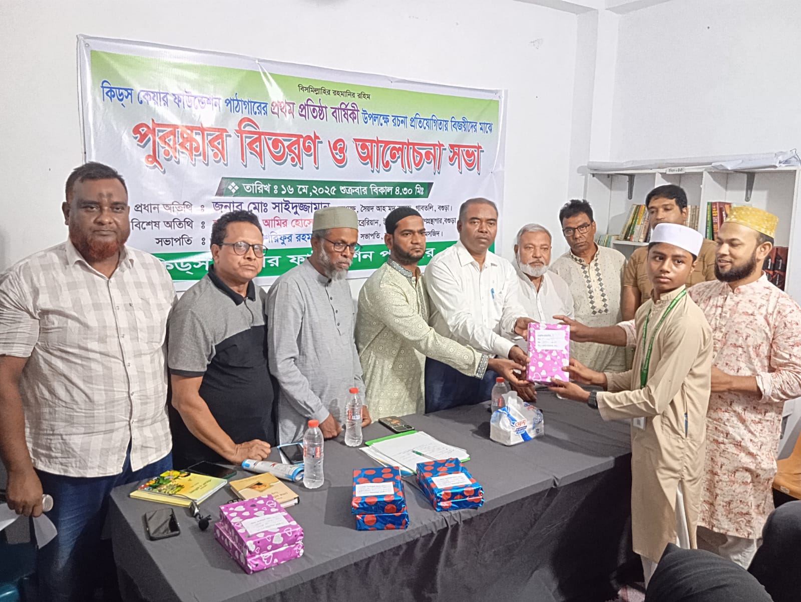 কিড্স কেয়ার ফাউন্ডেশনের প্রথম প্রতিষ্ঠা বার্ষিকীতে রচনা প্রতিযোগিতা অনুষ্ঠিত