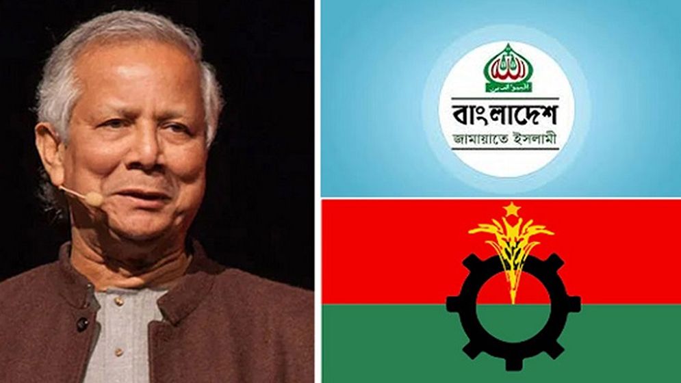 আজ রাতে বিএনপি-জামায়াতকে বৈঠকের আমন্ত্রণ প্রধান উপদেষ্টার