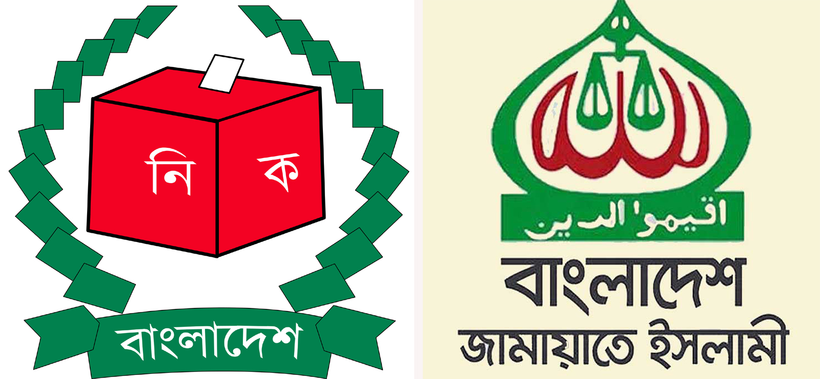 আজ দুপুর ১২টায় নির্বাচন কমিশনে যাচ্ছে জামায়াত