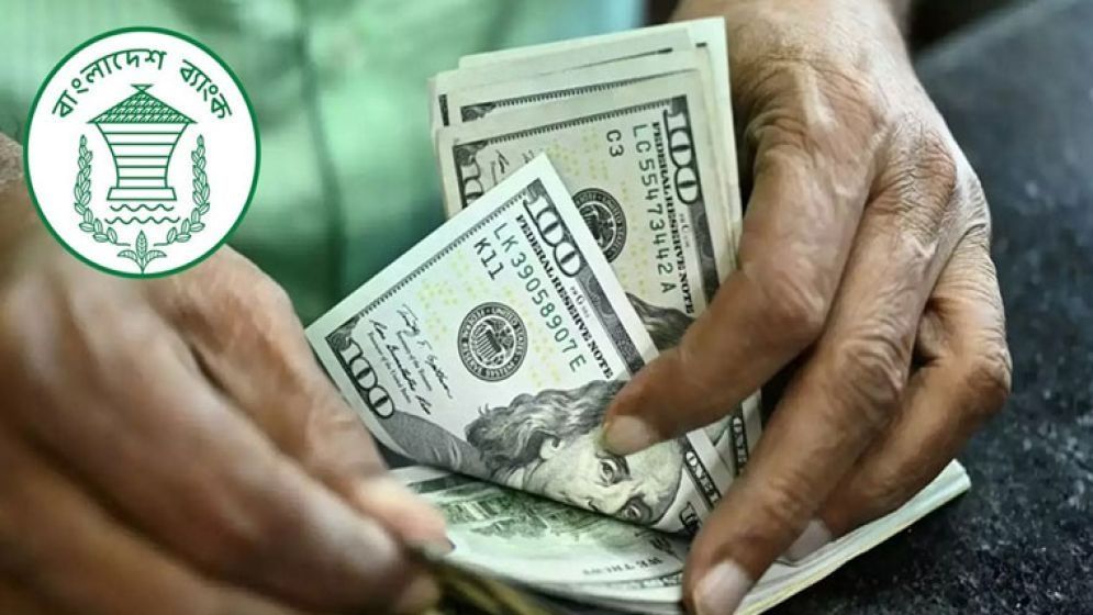 ৩ দিনে এলো সাড়ে ৭ হাজার কোটি টাকা রেমিট্যান্স!