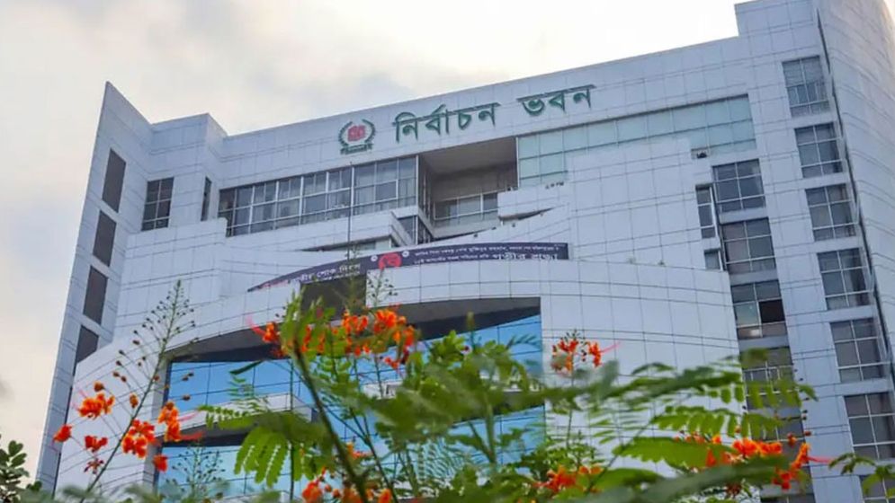 নির্বাচনী আচরণ বিধিমালা ও সীমানা পুনর্নির্ধারণে কমিশন সভা আজ