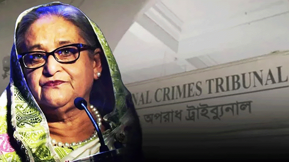 জুলাই গণহত্যার দায়ে হাসিনাসহ ৩ জনের আনুষ্ঠানিক বিচার শুরু