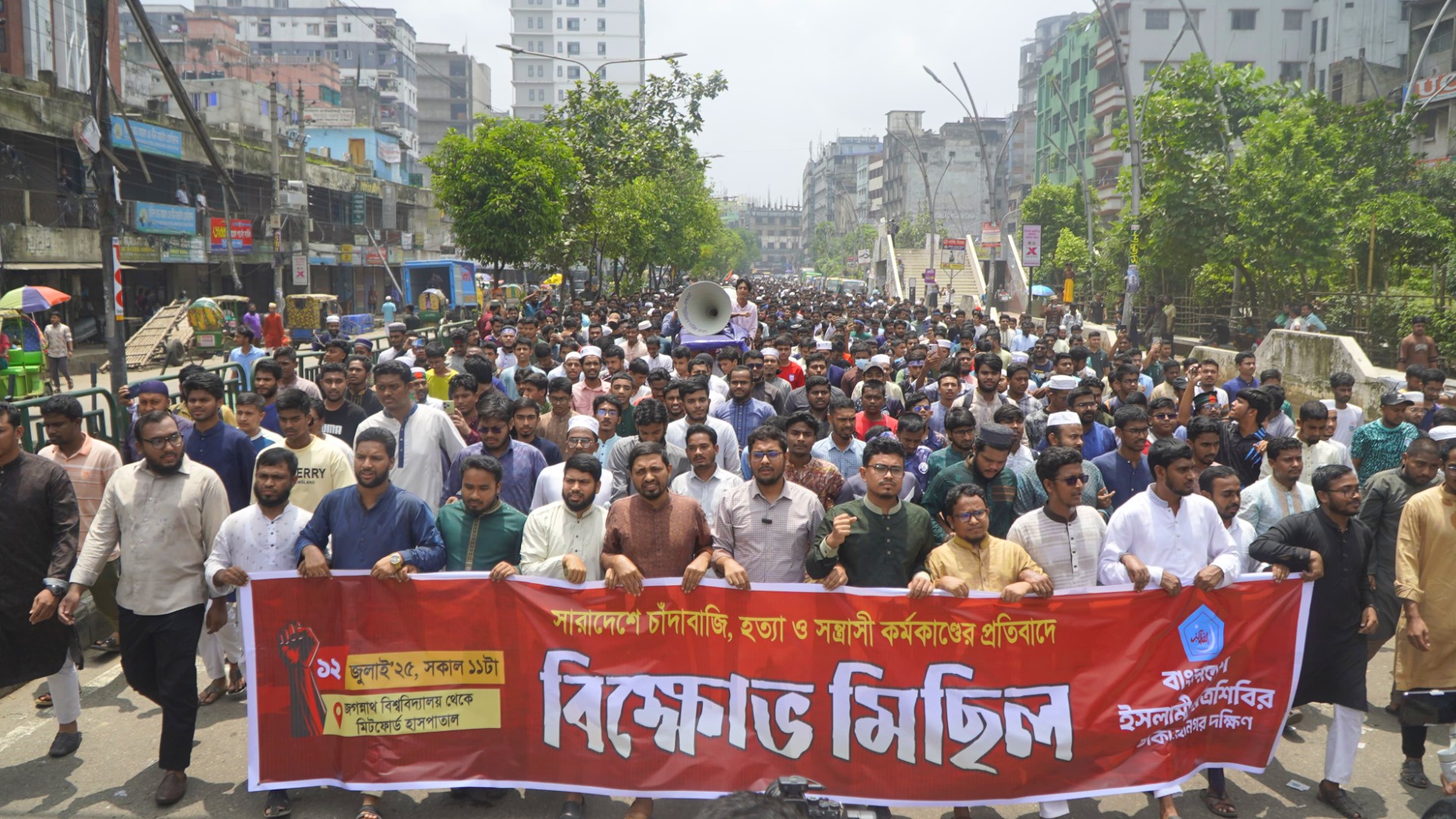 সারাদেশে চাঁদাবাজীর প্রতিবাদে রাজধানীতে শিবিরের বিক্ষোভ