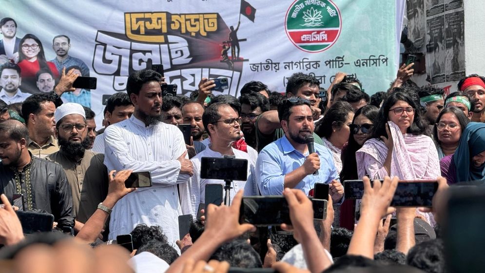 গণঅভ্যুত্থানের শক্তি এখনো মাঠে আছে: নাহিদ