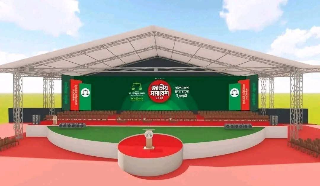 জামায়াতের ঢাকার সমাবেশে অংশ নিচ্ছেন বগুড়ার ২০ হাজার নেতাকর্মি