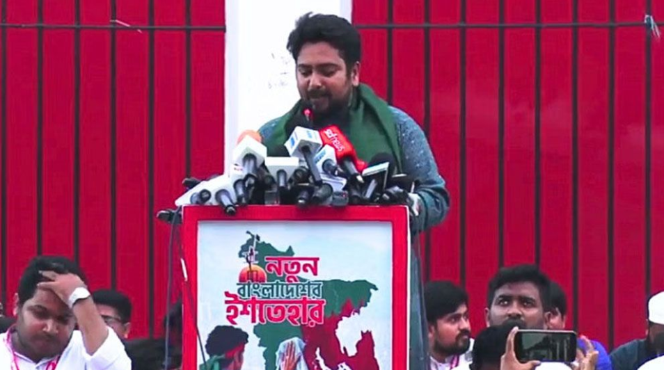 ‘নতুন বাংলাদেশের ইশতেহার’ ঘোষণা করলো এনসিপি