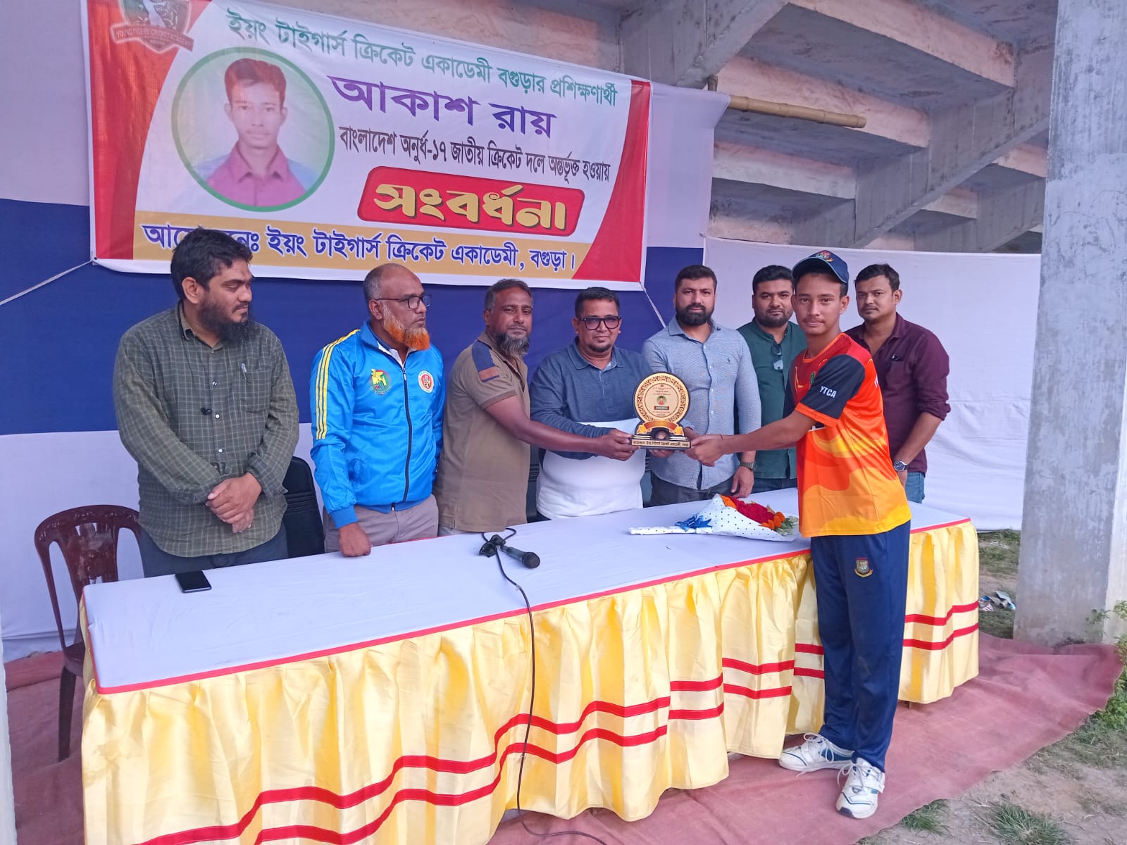 অনূর্ধ্ব-১৭ ক্রিকেট দলের সদস্য আকাশ রায়কে ইয়ং টাইগার ক্রিকেট একাডেমির সংবর্ধনা
