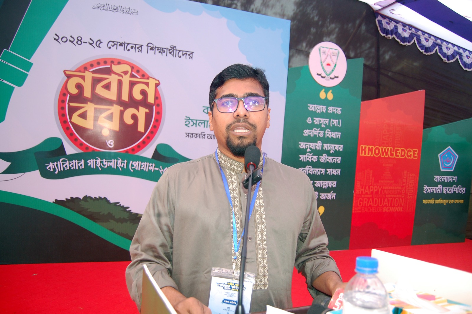 দূর্নীতি মুক্ত সমাজ গড়তে তরুণদেরকে জেগে উঠতে হবে : শিবির সেক্রেটারী