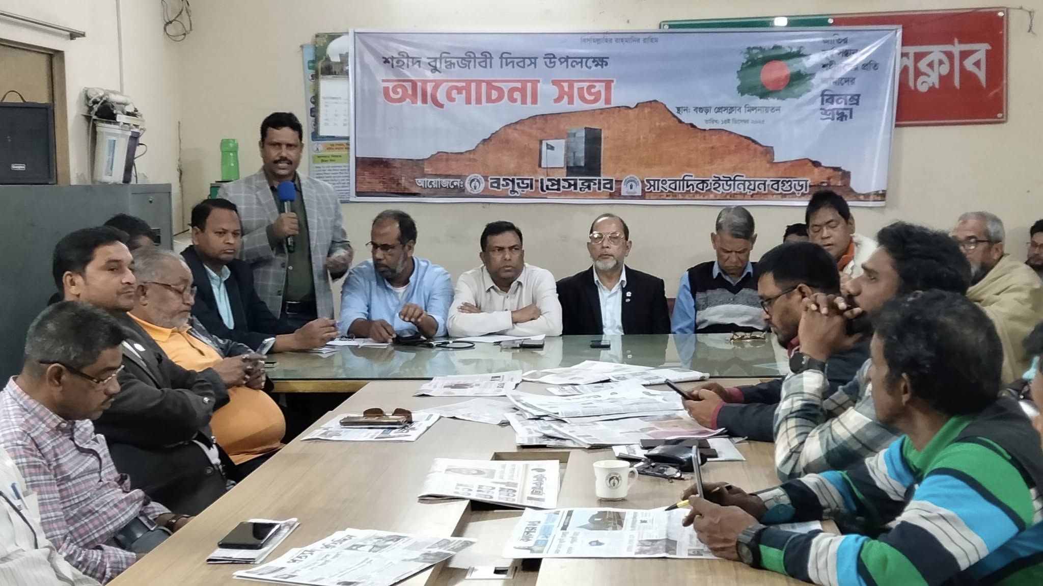 শহীদ বুদ্ধিজীবী দিবসে বগুড়া প্রেসক্লাব ও জেইউবির আলোচনা সভা