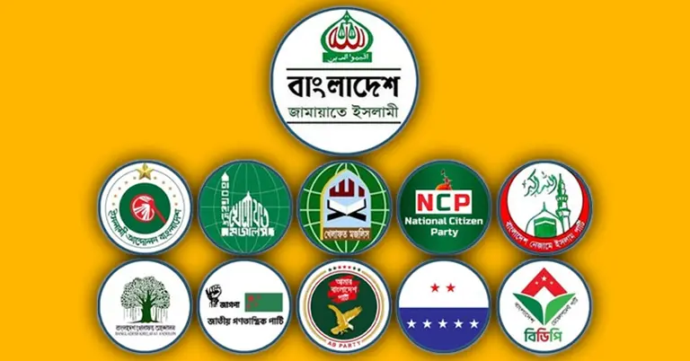 ১১ দলের আসন সমঝোতা চূড়ান্ত ঘোষণা সন্ধ্যায়