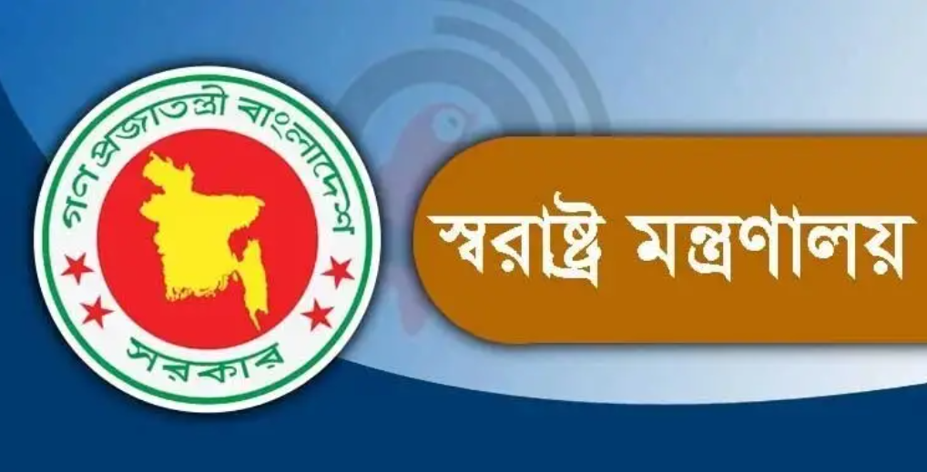 ৩১ জানুয়ারির মধ্যে বৈধ অস্ত্র থানায় জমা দেওয়ার নির্দেশ