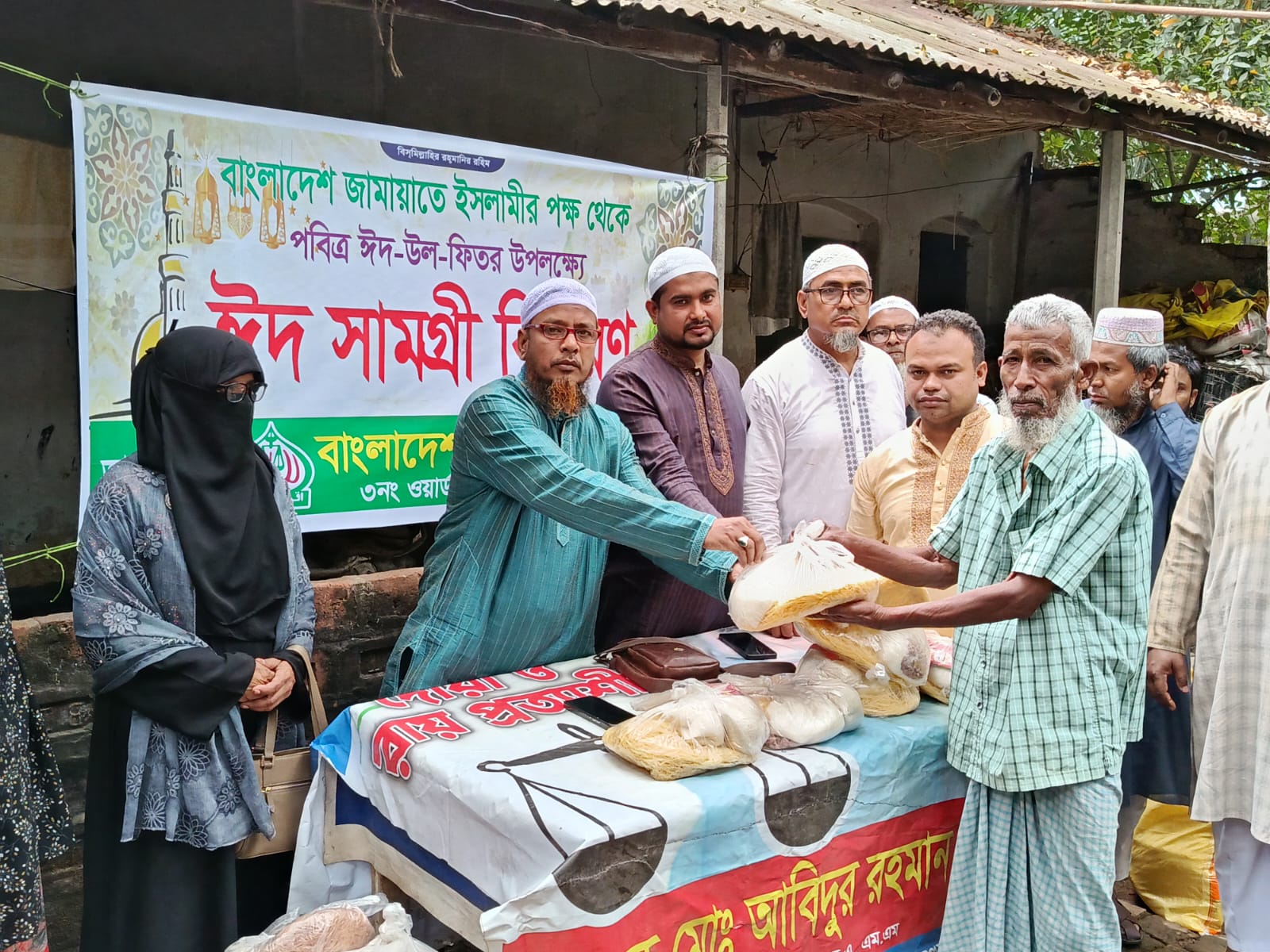 বগুড়া পৌরসভার ৩নং ওয়ার্ডে জামায়াতের উদ্যোগে শতাধিক মানুষের মাঝে ঈদ সামগ্রী বিতরণ