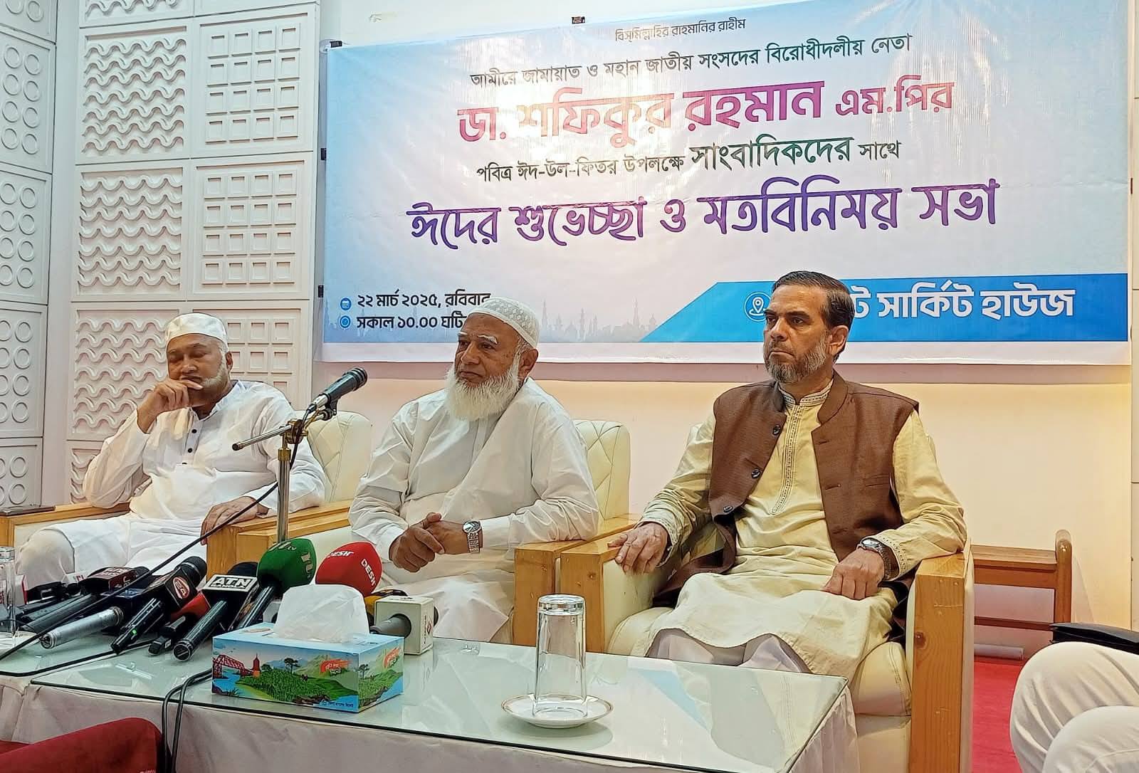 দেশে দ্রুত স্থানীয় সরকার নির্বাচন প্রয়োজন: ডা. শফিকুর