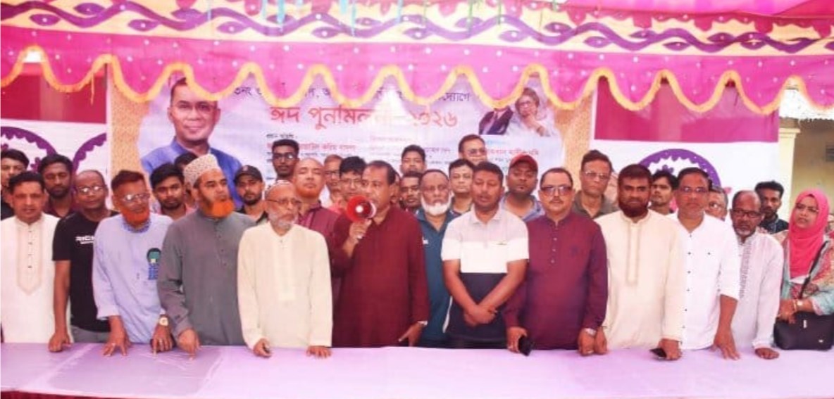 ৩নং ওয়ার্ড বিএনপি ও অঙ্গ-সহযোগী সংগঠনের ঈদ পুনর্মিলনী অনুষ্ঠিত
