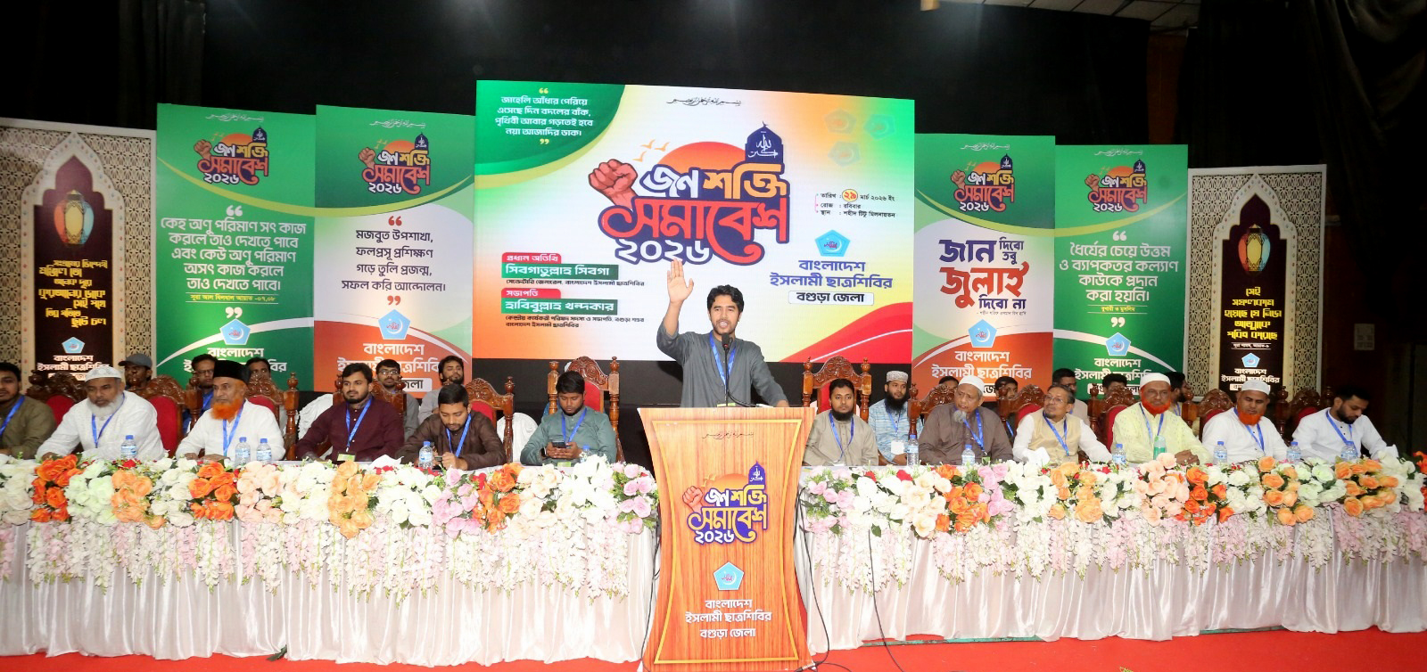 বিএনপি তরুণদের পালস্ বুঝতে ব্যর্থ হয়েছে