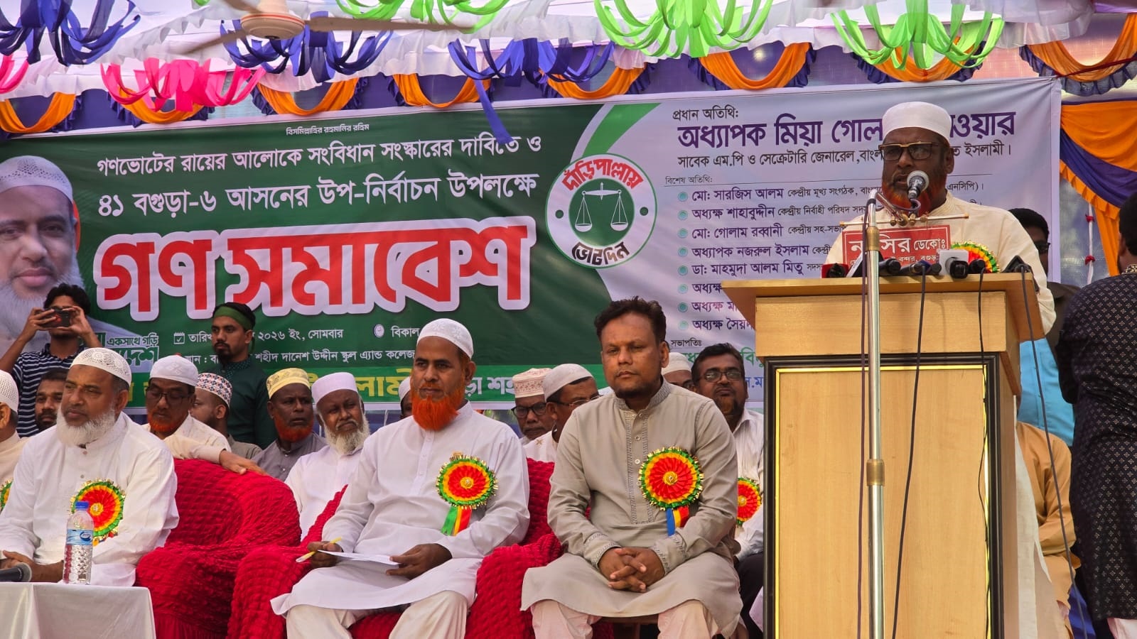 জাতীয় ঐক্য সৃষ্টি করুন, দিল্লীর  কথায় বিভক্তি সৃষ্টি করবেন না : পরওয়ার