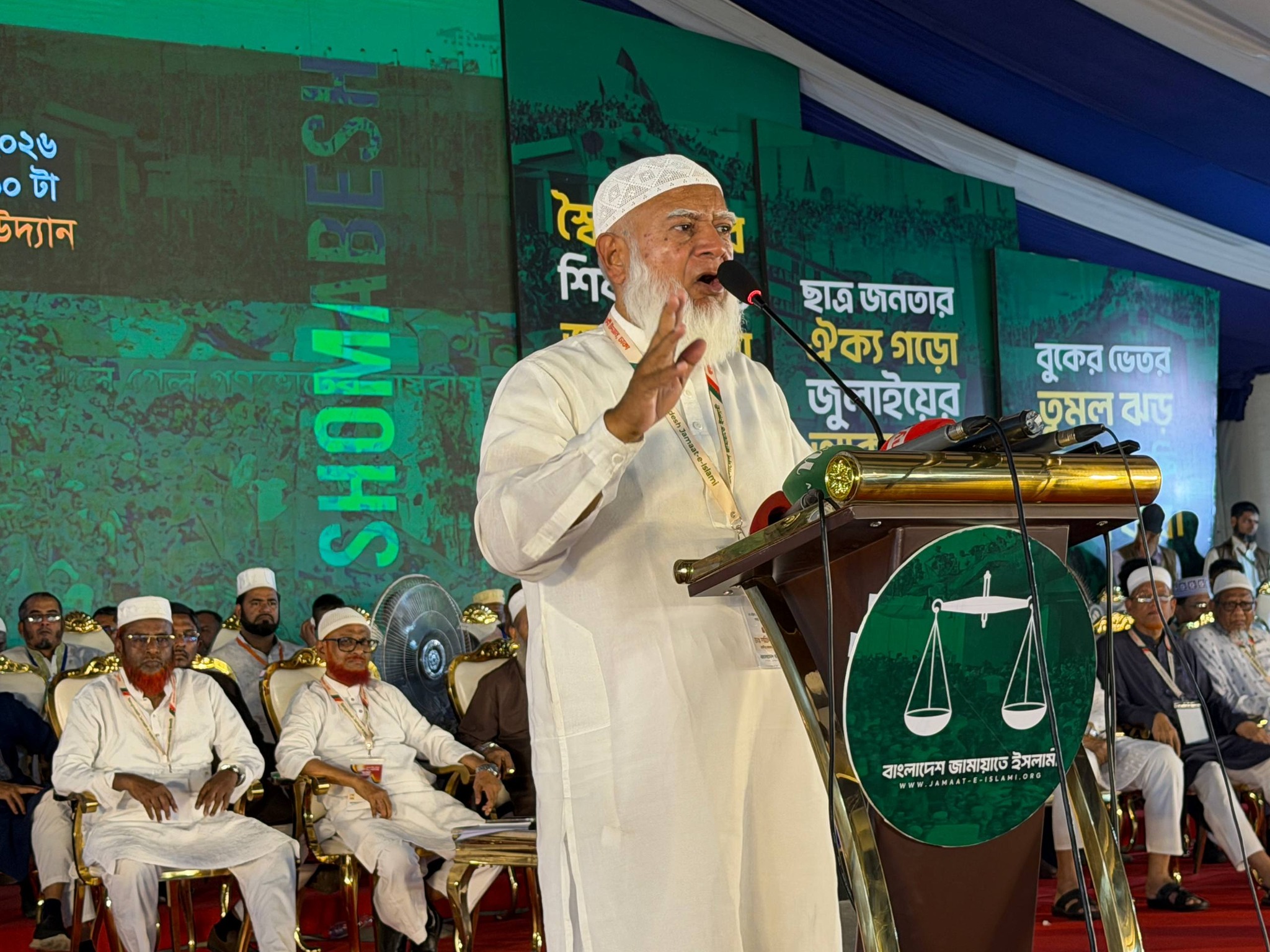 বিএনপি গণভোটের রায় অস্বীকার করার মধ্য দিয়ে ফ্যাসিবাদের পথে যাত্রা শুরু করেছে : ডা. শফিকুর রহমান এমপি