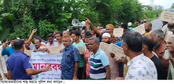 আলু সংরক্ষণে অতিরিক্ত ভাড়া আদায়ের প্রতিবাদে কালাইয়ে মহাসড়ক অবরোধ