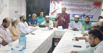 জুলাই-আগস্ট গণঅভ্যুত্থানে শহীদ, আহত ও পঙ্গুত্ববরণকারীদের জন্য জয়পুরহাটে দোয়া মাহফিল