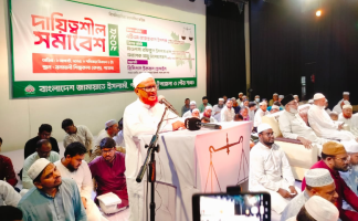 গুম খুন করে ইসলামী আন্দোলন নিশ্চিহ্ন করা যায় না