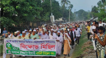 ৫ দফা দাবিতে গাবতলীতে জামায়াতের বিক্ষোভ মিছিল