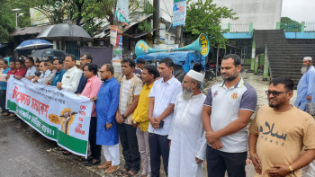 সাগর-রুনি হত্যার বিচারসহ ২১ দফা দাবিতে সাংবাদিক ইউনিয়ন বগুড়ার বিক্ষোভ