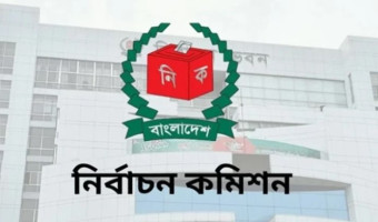 ত্রয়োদশ জাতীয় সংসদে নবনির্বাচিত ২৯৭ সদস্যের গেজেট প্রকাশ