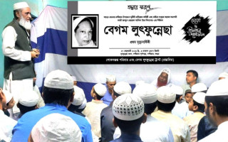 বগুড়ায় সমাজ‌সেবক লুতফুন্নেছা'র প্রথম মৃত্যুবার্ষিকী পা‌লন