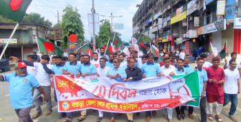 মহান মে দিবস উপলক্ষে বগুড়া লেদ শ্রমিক ইউনিয়নের সমাবেশ ও র‍্যালি